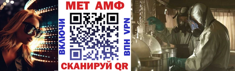 кракен онион  Крым  АМФЕТАМИН Premium  что такое  