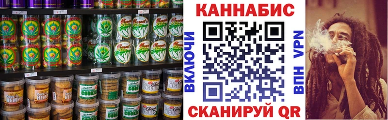 Canna-Cookies конопля  Крым 