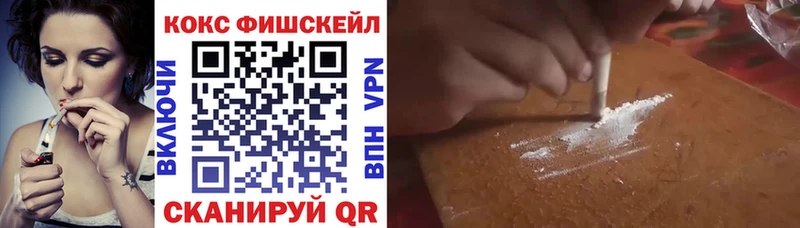 Кокаин Перу  дарнет шоп  Крым 
