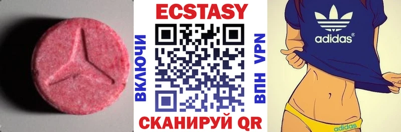 Экстази ешки  OMG ТОР  Крым 