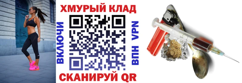 Героин VHQ Крым