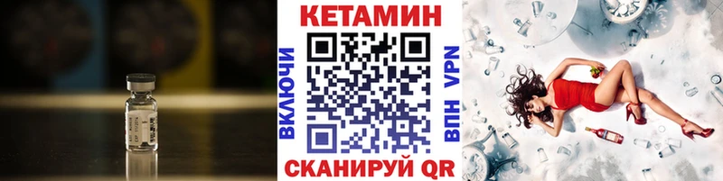 shop состав Крым Кетамин VHQ