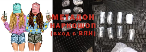 ALPHA-PVP Алексеевка