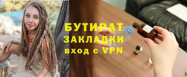 дживик Алексин