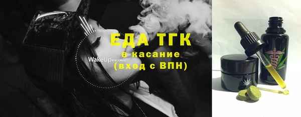 меф Армянск