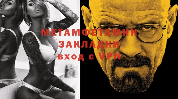 ALPHA-PVP Алексеевка