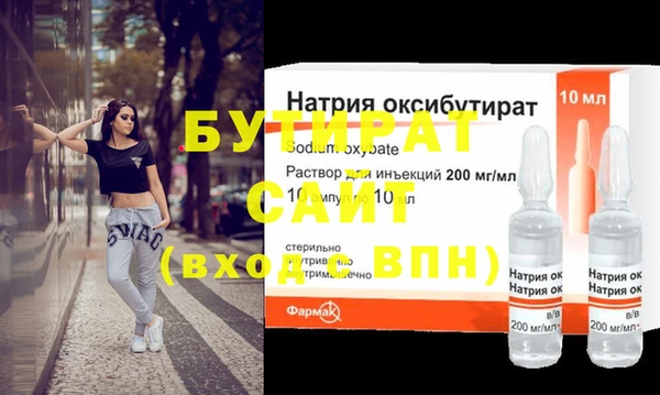 меф Армянск