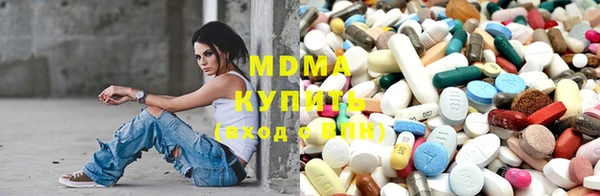 меф Армянск