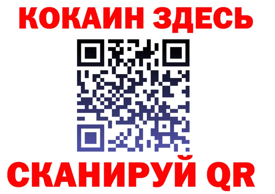 АМФ 97% ссылки площадка мега Крым