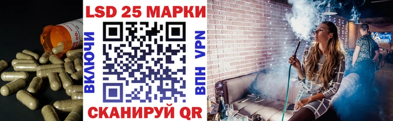 ссылка на мегу как войти  Крым  LSD-25 экстази кислота 