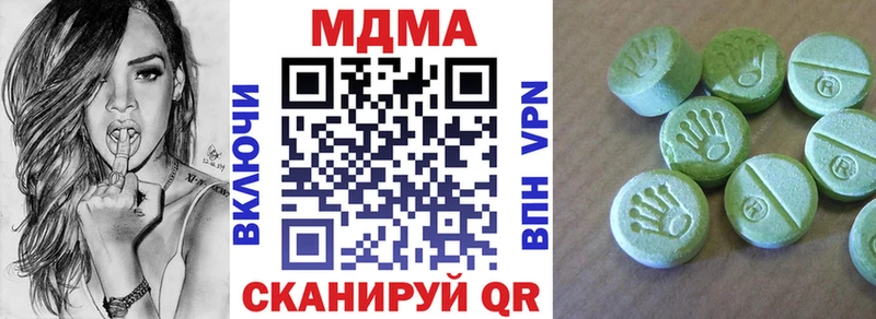 цены наркотик  Крым  MDMA VHQ 