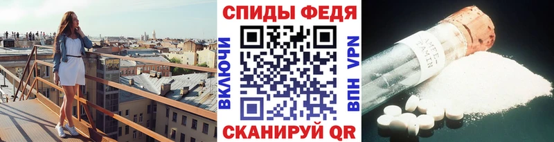 МЕТАМФЕТАМИН витя  Крым 