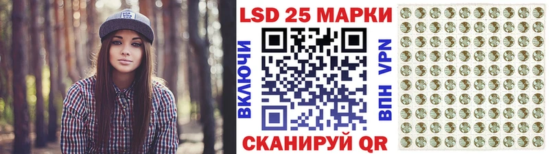 блэк спрут ссылка  купить наркоту  площадка состав  Марки 25I-NBOMe 1500мкг  Крым 