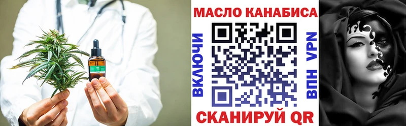 Дистиллят ТГК Wax  Крым 